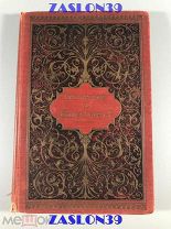 ПК11 Книга-раскладушка с видами Кенигсберга Калининград Восточная Пруссия