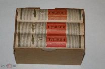 ПУШКИН А.С. СОБРАНИЕ СОЧИНЕНИЙ В 3-х тт. ЮБИЛЕЙНОЕ ИЗДАНИЕ 1799-1949. Л. Советский писатель 1949 г.