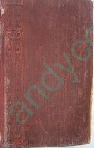 ПСС А.И.Куприна.тома 8,9, издание А.Ф.Маркса,1912-15г.