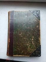В.П. Авенариус. КНИГА БЫЛИН. Рябинин. 1880г. Редкий год издания!