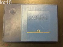 Жены инженеров. Общественницы тяжелой промышленности. Фотомонтаж - художник А.А. Житомирский.1937