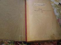Болезни нервной системы.Том 2. Автор Говерсъ.Издана в 1896году (2-1505)