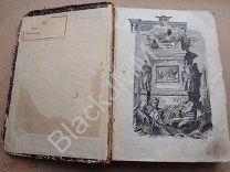 1864 Вегнер В. Рим. Автограф Кадет Н. Блюменталь А. Воронцов-Вельяминов.