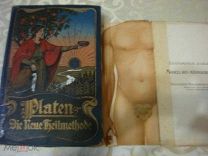 Книга на немецком языке М.Платен,справочник альтернативной медицины целебные природные средства