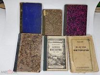 6 книг одним лотом,!