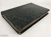 Н.В.Гоголь. 1857.г Том 5. С 1 р!