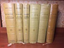 Пушкин А.С. Полное собрание сочинений в шести томах. Academia. 1936-1938