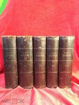Полное собрание сочинений М. Е. Салтыкова (Н. Щедрина) 12 томов в 6 книгах 1905.
