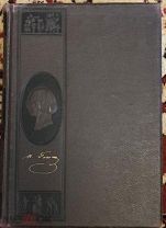 «Иллюстрированное полное собрание сочинений» Н.В. Гоголя. Том VIII. 1913г.