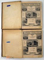 1862 КАРТИННЫЕ ГАЛЕРЕИ ЕВРОПЫ ВОЛЬФ ГРАВЮРЫ