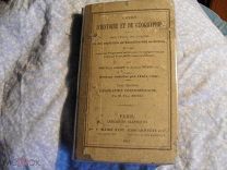 курс истории и географии т.8 восьмой современная география 1845г