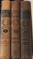 Грабарь «История Русского искусства» 1913 г. 1,2,3 тома