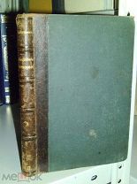 Куприн А. Собрание сочинений т.3 1907г.