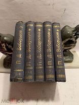 [ПОЛНОЕ СОБРАНИЕ] БОБОРЫКИН собрание т.1-10 1897С РУБЛЯ