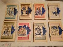 Тысяча и одна ночь. (Книга тысячи и одной ночи). В 8-и томах. 1958-1960г.