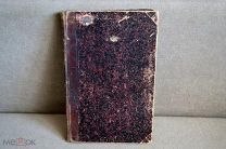 КОЛЧАК, В. ВОЙНА И ПЛЕН. 1853–1855 гг. Из воспоминания о давно пережитом.