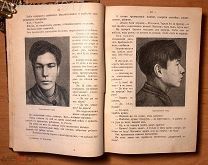 [арестанты, поэты-убийцы, иллюстрации] Дорошевич. Сахалин. Каторга. Преступники. 1907 г.