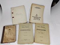 5 старинных книг Семен Юшкевич одним лотом