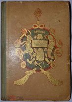 Книга антикварная старинная КОНЕК-ГОРБУНОК П. Ершов Academia