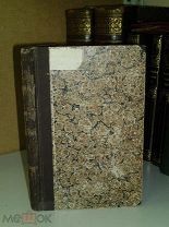 Программы домашнего чтения 1900г.