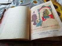Всеобщая История Оскара Йегера том2