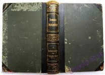 Большая энциклопедия 1896г Словарь общедоступных сведений по всем отраслям 9 том