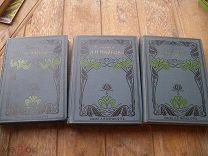 Майков А.Н. Полное собрание сочинений в 4-х томах. 1901