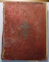 Книга Новый завет Псалтырь 1896 командующего роты (арт 1437)