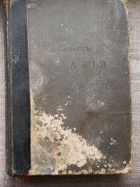 Всемирная география Азия 1905 Сиверс