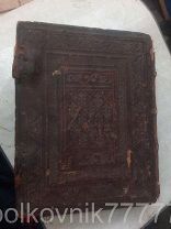Месяцеслов. Иконописца Трифона Литимова. 1658г?