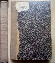 Записки ружейного охотника Оренбургской губернии. Издание 1908 года. Оригинал! Редкость!