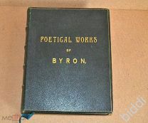 Poetical works of Byron. Jonson, Fry and Co. New York. 1867 г.