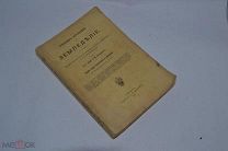 Книга «Учебник Агрономии и Земледелие» 1914 год. (лот № 9944) 1627-6-9
