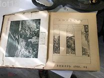 Аполлон Ежемесячный художественно-литературный журнал №№ 4, 5, 7 за 1910 год