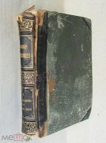Южаков С.Н. Большая энциклопедия. Том 10. СПб, «Просвещение», 1904 Дешево.