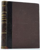 1912 Моран, П. Павел I до восшествия на престол (1754-1796 гг.)