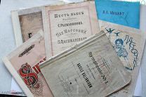 Коллекция из 6 нот конца 19 начала 20 века.!