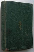 Евангелие. 1914г.