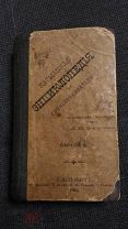 Карманная энциклопедия и словотолкователь. 1902г.
