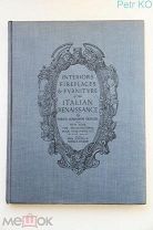 Интерьеры камины мебель итальянского Возрождения 1927 год Суперобложка!