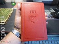книга Л Кассиль Швамбрания 1935 год конверт с картами и печатью RRR низкий старт!