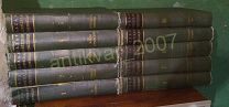 Малая советская энциклопедия. 3-e издание. 10 томов 1958-1961 г.г. МСЭ