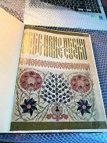 Русское народное искусство на Второй Всероссийской кустарной выставке в Петрограде в 1913г