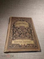 Книга Готфрид Келлер «Люди из Зельдвилы» 1900 г. Берлин