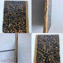 Книга. Геометрические задачи. 1912 год. Царская Россия.