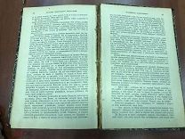 Вестник иностранной литературы. Февраль 1899