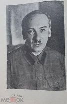 [Портрет Ягоды, оригинал!] Беломорско-Балтийский канал имени Сталина 1934 БЕЗ ШТАМПОВ КАРТА