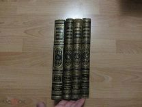 Энциклопедический Словарь Брокгауза и Ефрона в 86 полутомах. Дополнительный тома. 1/Д,2/Д,3/Д,4/Д