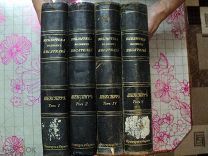 Старинные книги «Библиотека великих писателей. Шекспир» Том 1,2,4,5.1902г