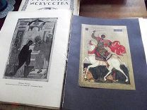 Игорь Грабарь ИСТОРИЯ ЖИВОПИСИ том VI ИКОНОПИСЬ 1901-1907 г. Москва издание Кнебель